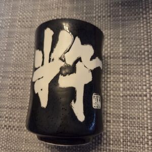 Iki Japanese Yunomi Tea Cup Sushi Style Heart of Japan Ceramic